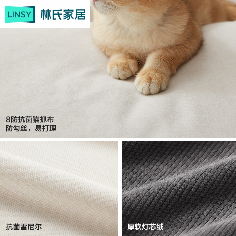 林氏猫抓布艺主卧大床法式落地床可拆软包意式极简BC835