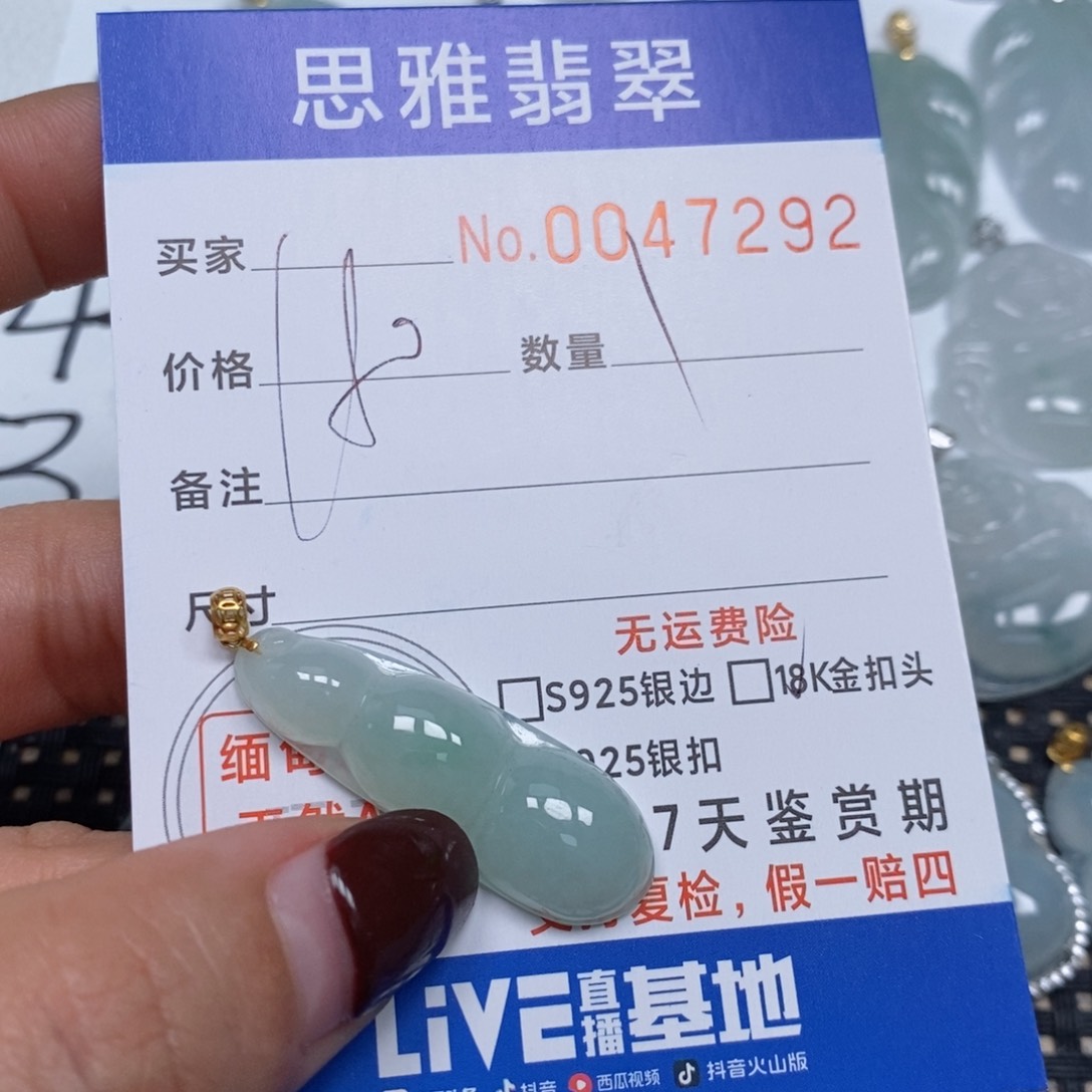 翡翠颈饰未镶嵌天然缅甸翡翠