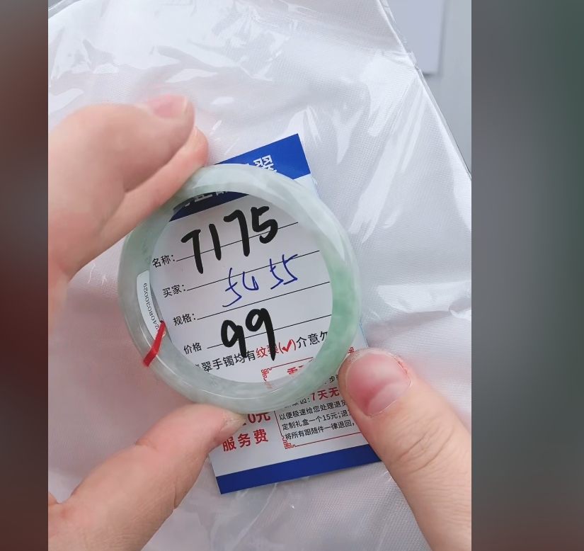 T174【正品 缅甸翡翠】实物以直播间为准微色差G