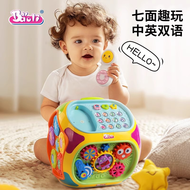 BAOLI 宝丽七面体多功能游戏桌益智多面体玩具 科学实验