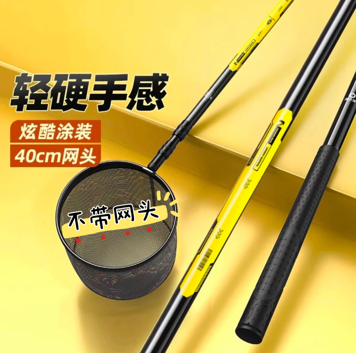 升级碳素抄网杆超轻硬加粗鱼竿大物伸缩可调节抄网杆户外钓鱼网杆