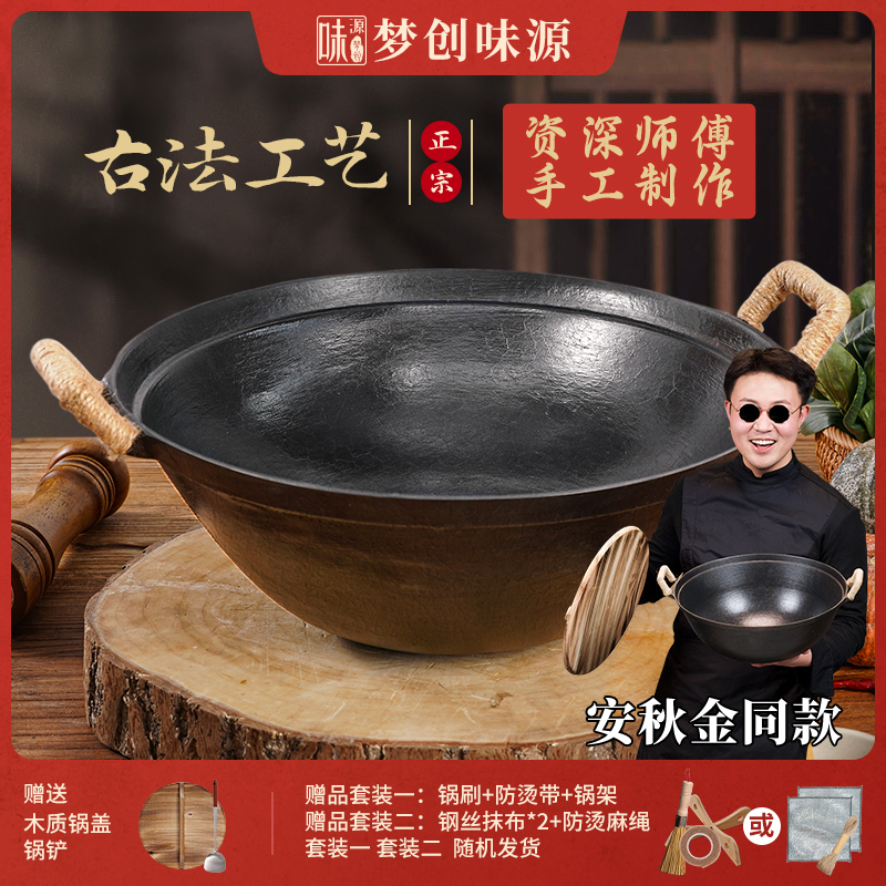 【资深师傅手工制作】龟纹玄武炖锅防锈不粘家用铸铁0涂层炒菜锅