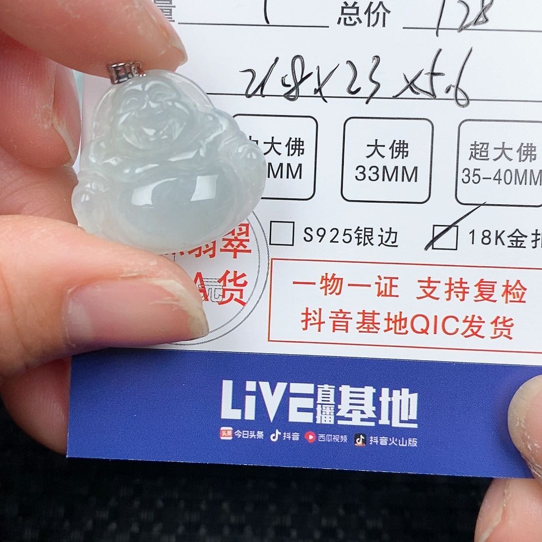 翡翠颈饰18K金镶嵌吊坠