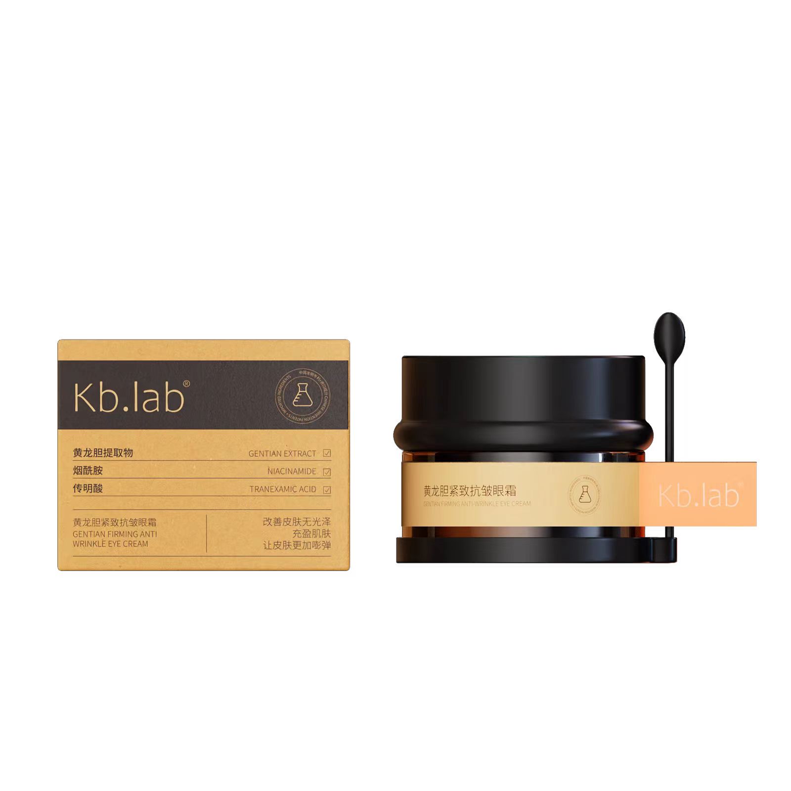 2547龙胆紧致眼霜（保质期至27.4.25）