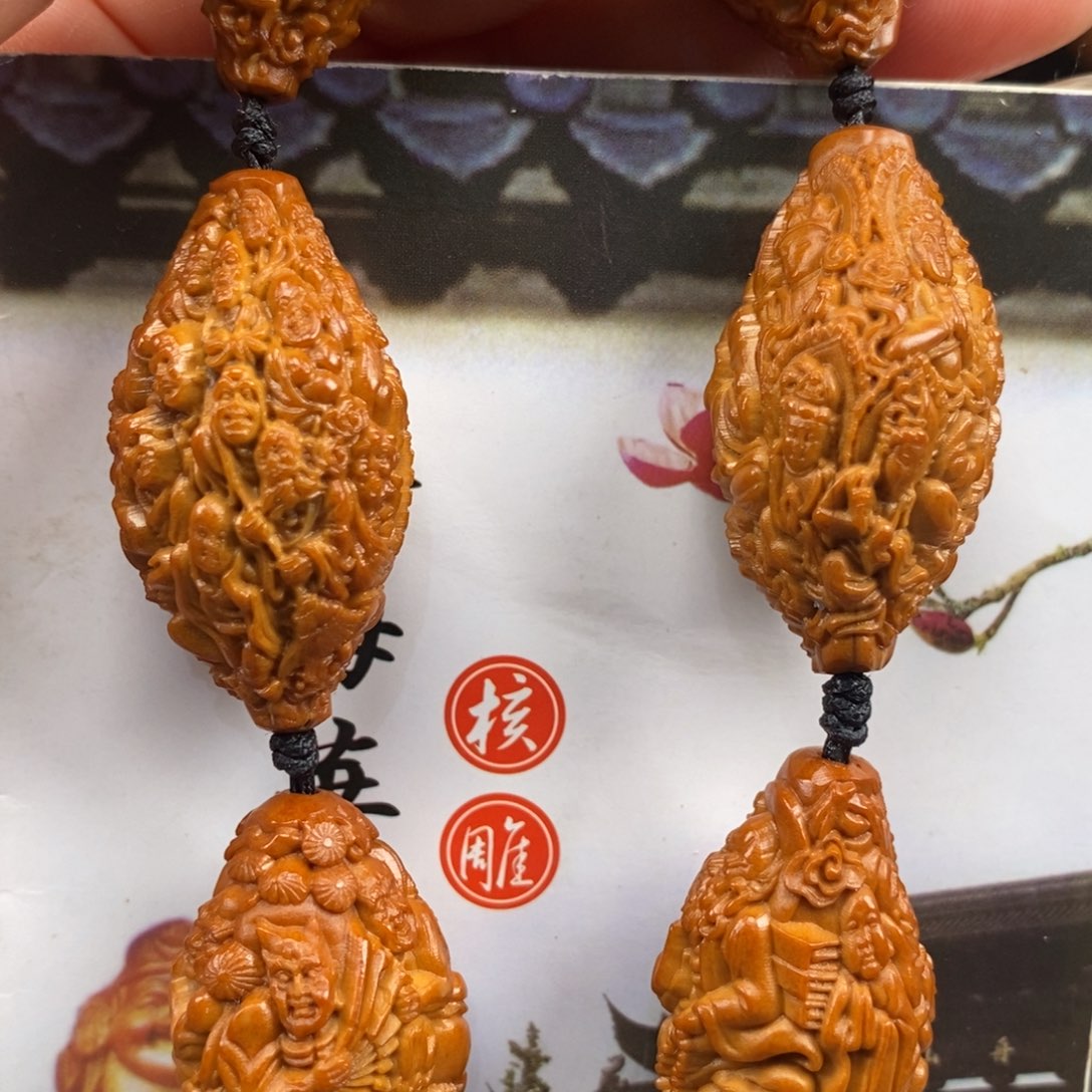 橄榄核吊坠橄榄橄榄橄榄