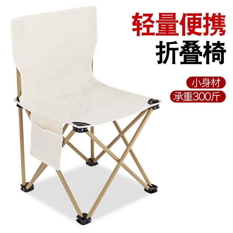 钓椅钓鱼椅户外折叠椅子便携式休闲椅折叠凳野餐椅夜市摆摊野钓椅