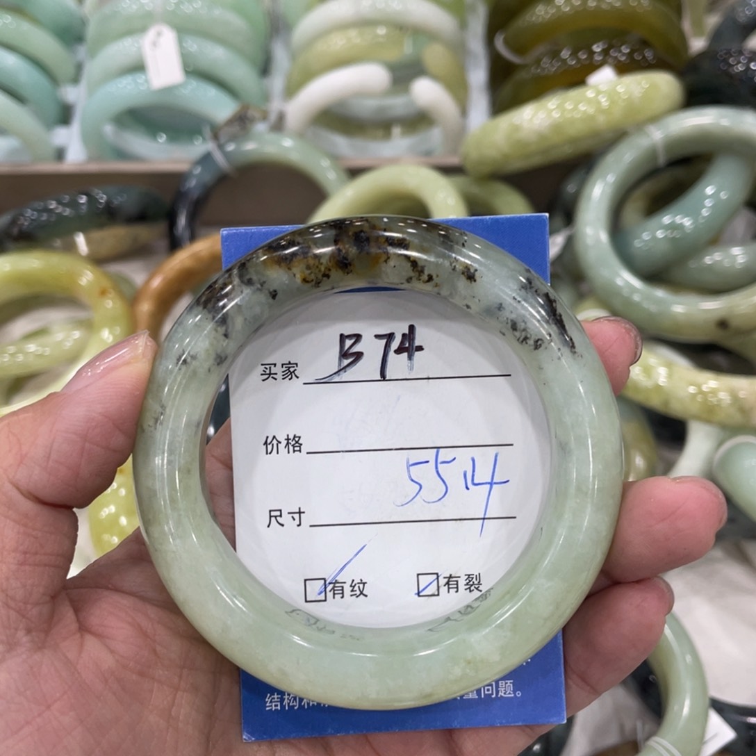 未镶嵌蛇纹石玉手镯豆*沐