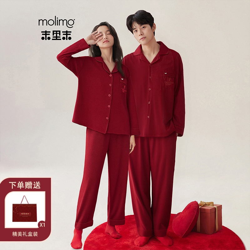 末里末【红绸鹿意】本命年结婚睡衣情侣马年红色家居服秋冬季礼盒装