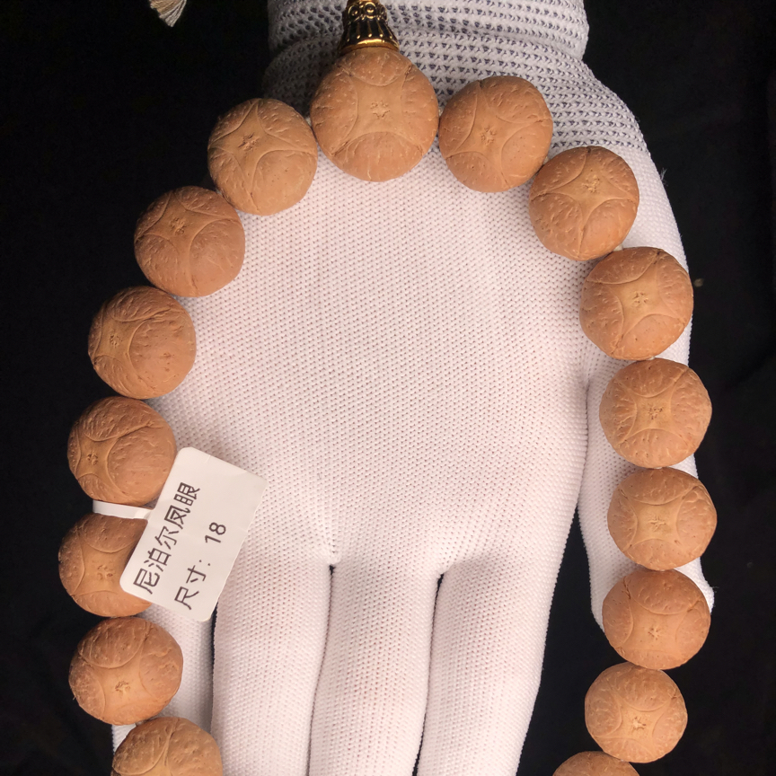 18mm+尼泊尔麒麟眼手持。开眼漂亮。密度压手，皮质细腻，油性十足，