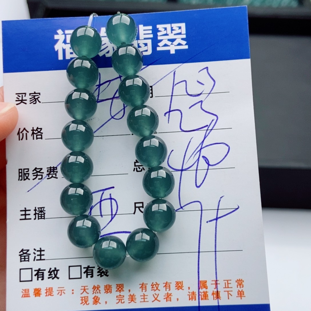 翡翠未镶嵌手链多样性23