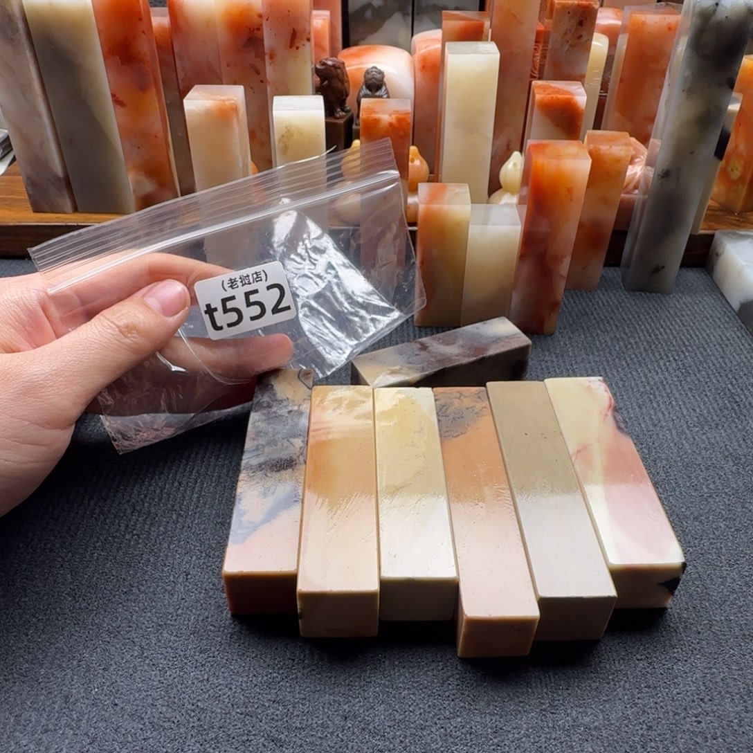 小***葩老挝石正常 正常 正常