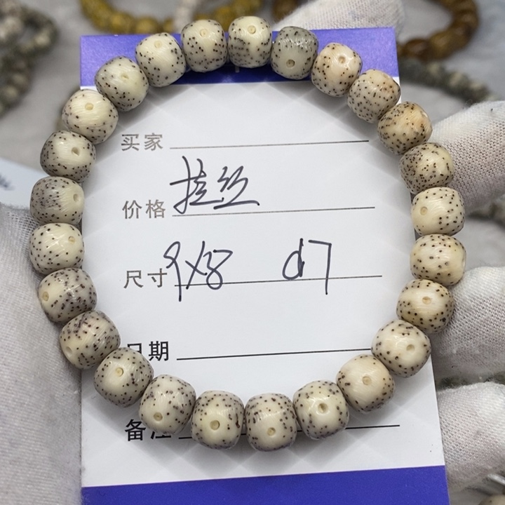 星月菩提手串蘑**不拉丝大眼睛d7