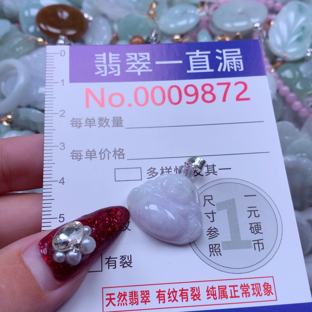 吊坠(不含链)未镶嵌翡翠