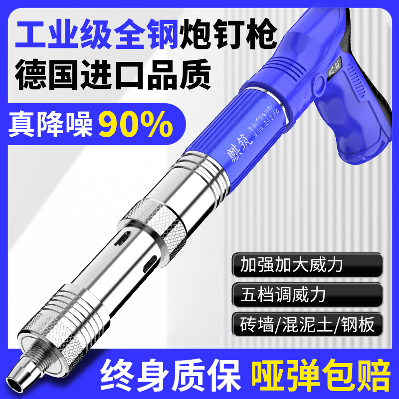迷你全钢打钉器多功能用于水电工吊卡紧固及吊顶安装