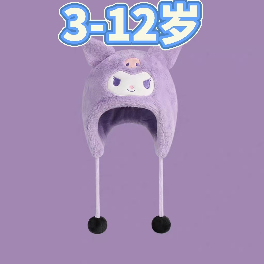 【LB-24264】儿童成人保暖冬天帽子卡通毛绒新款保暖