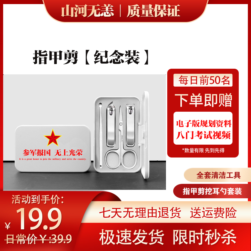 指甲剪套装四件套修指甲挖耳勺不锈钢全套礼品套装大号