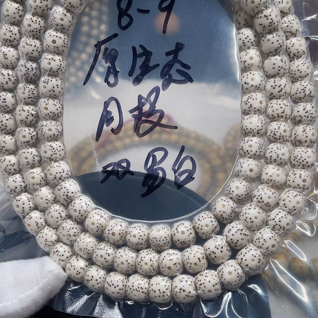 星月菩提吊坠89原白