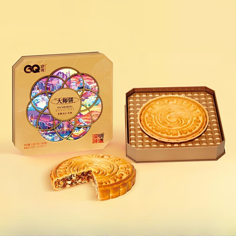 GQ/港琪 港琪食品大师饼金腿五仁馅月饼中秋广式高端礼盒
