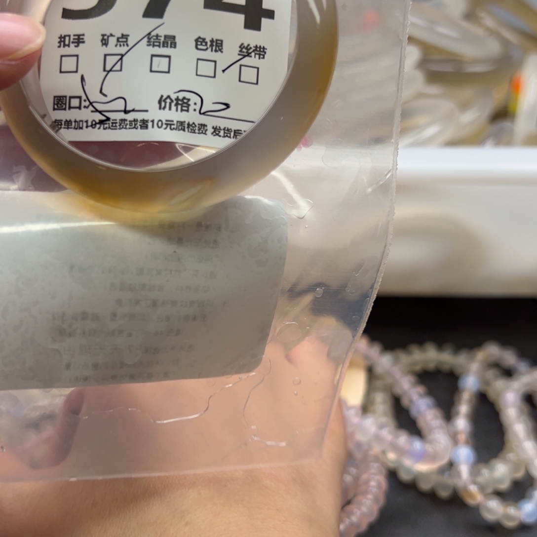 手镯玛瑙/玉髓未镶嵌574