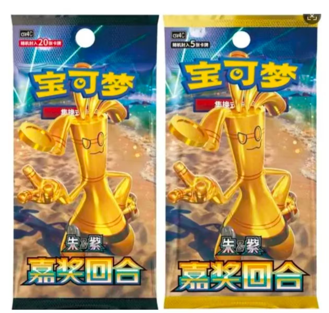 12.0嘉奖回合瘦一包