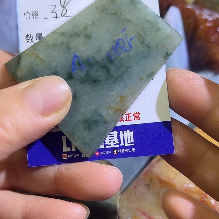 翡翠未镶嵌颈饰翡翠A货一手货源