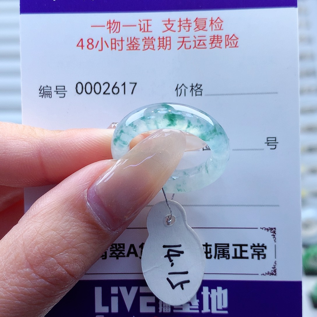 翡翠戒指未镶嵌缅甸