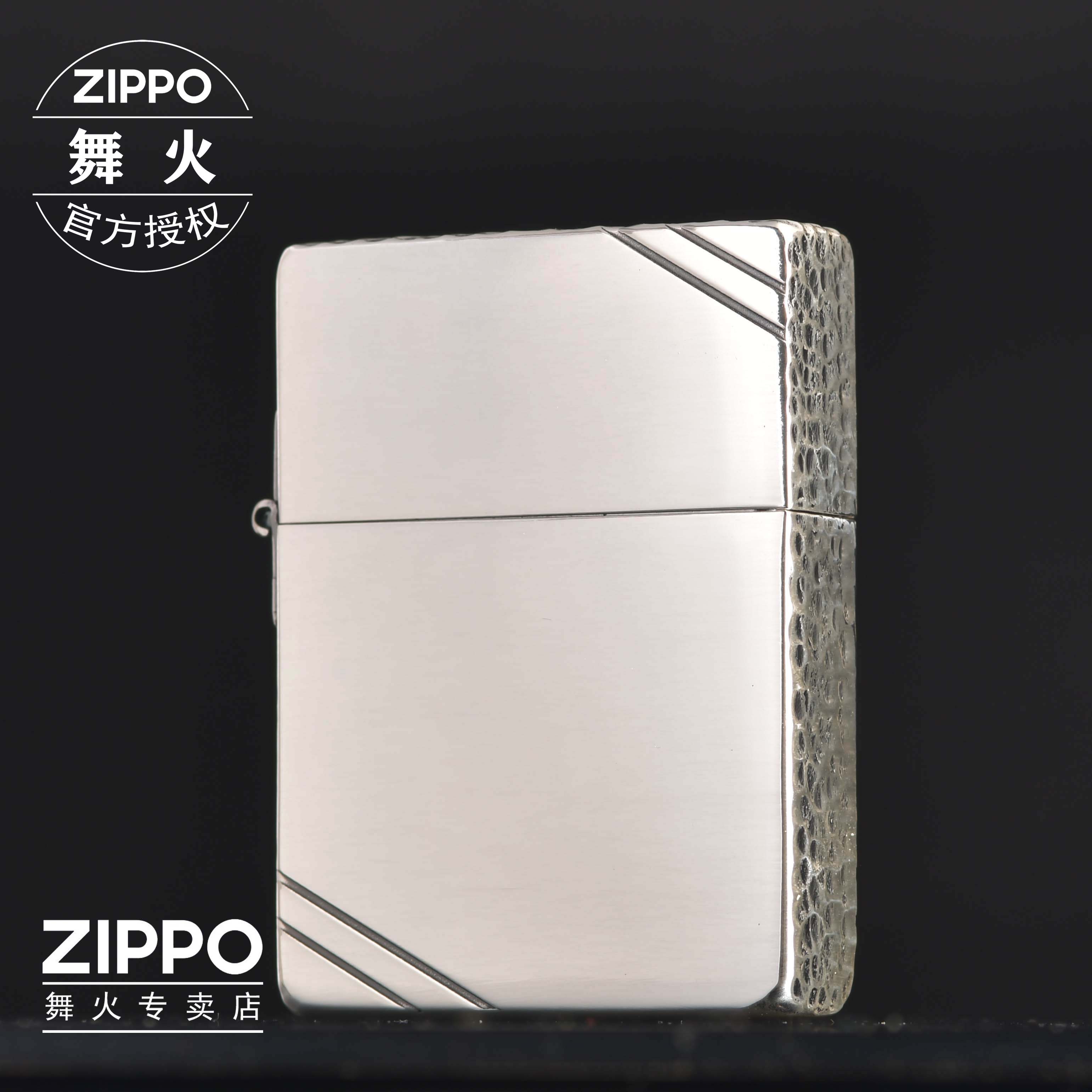 ZIPPO/之宝防风打火机银色复古经典1935复刻包银三面陨石坑DYJ1