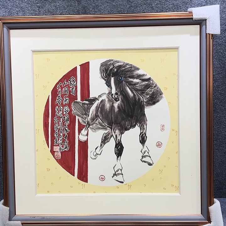 国画知鱼之乐纯手绘
