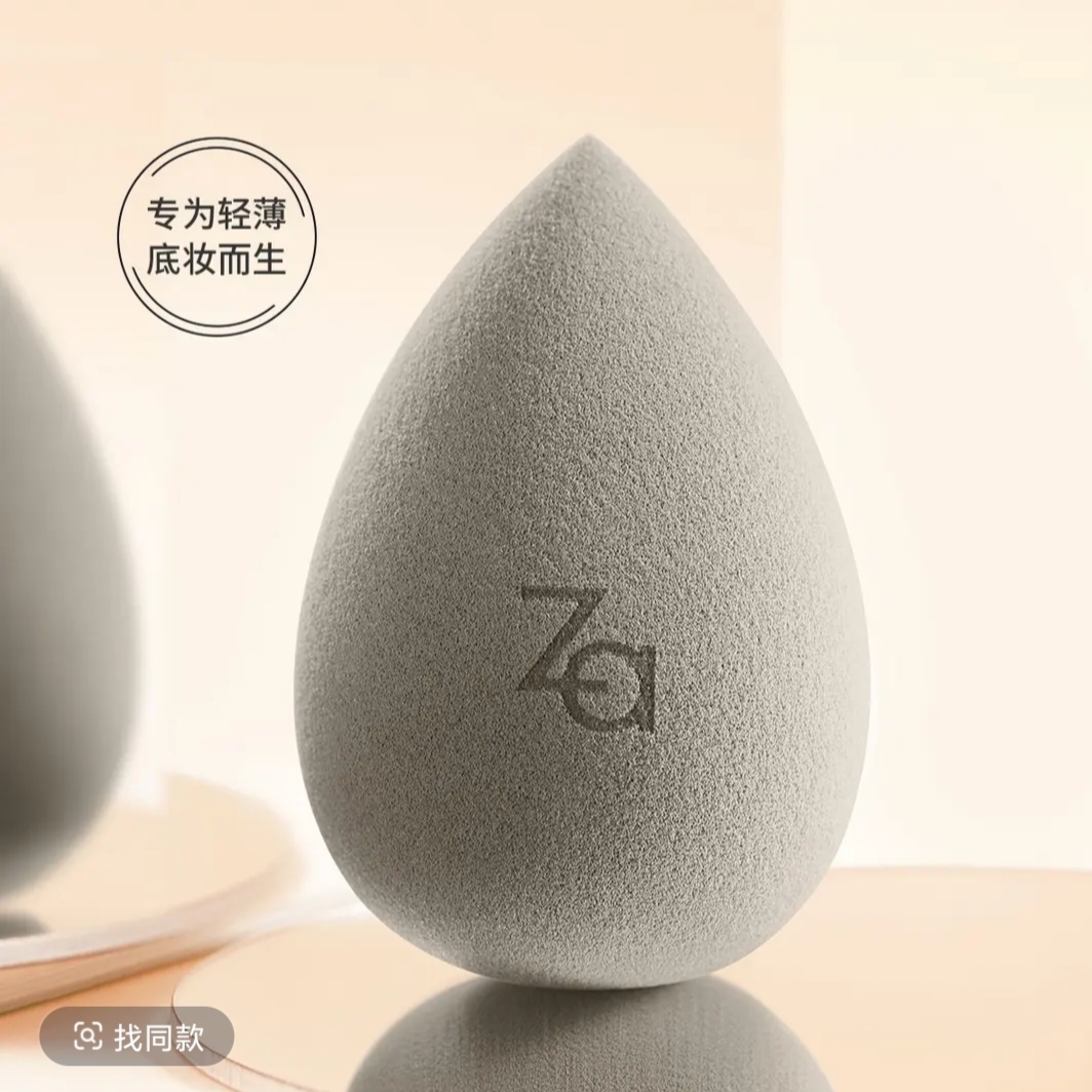 【到手3个】Za超软不吃粉干湿两用美妆蛋