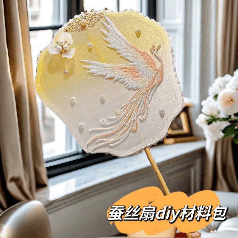 蚕丝扇子骨架diy材料包蚕茧木扇团扇框骨手工制作