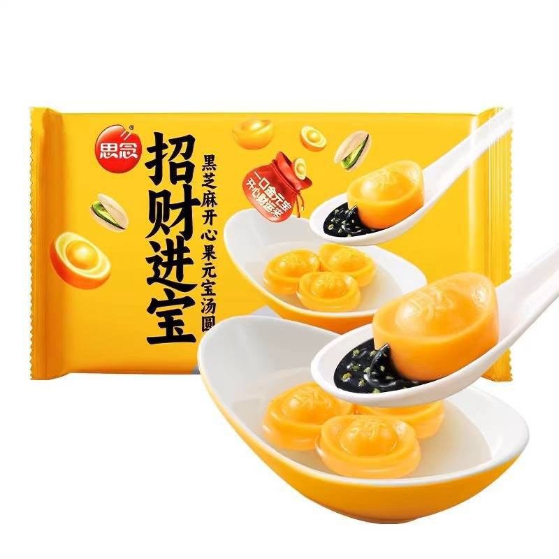 Y思念招财进宝黑芝麻开心果元宝汤圆312g