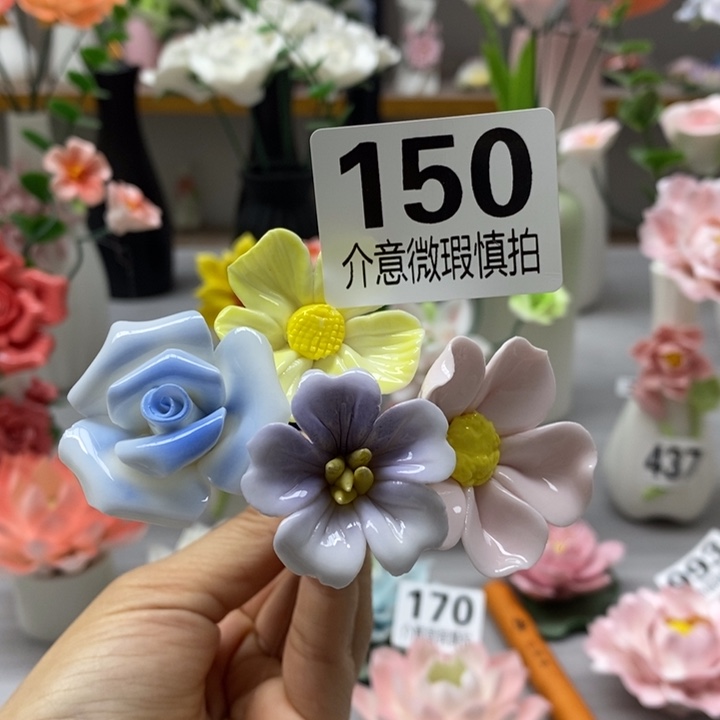 陶瓷陶瓷材料加工