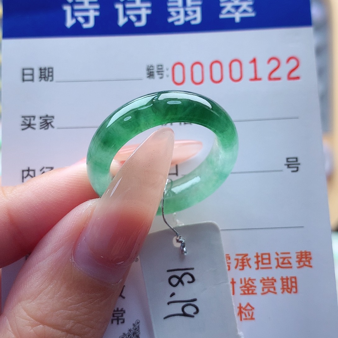 翡翠戒指未镶嵌缅甸A货