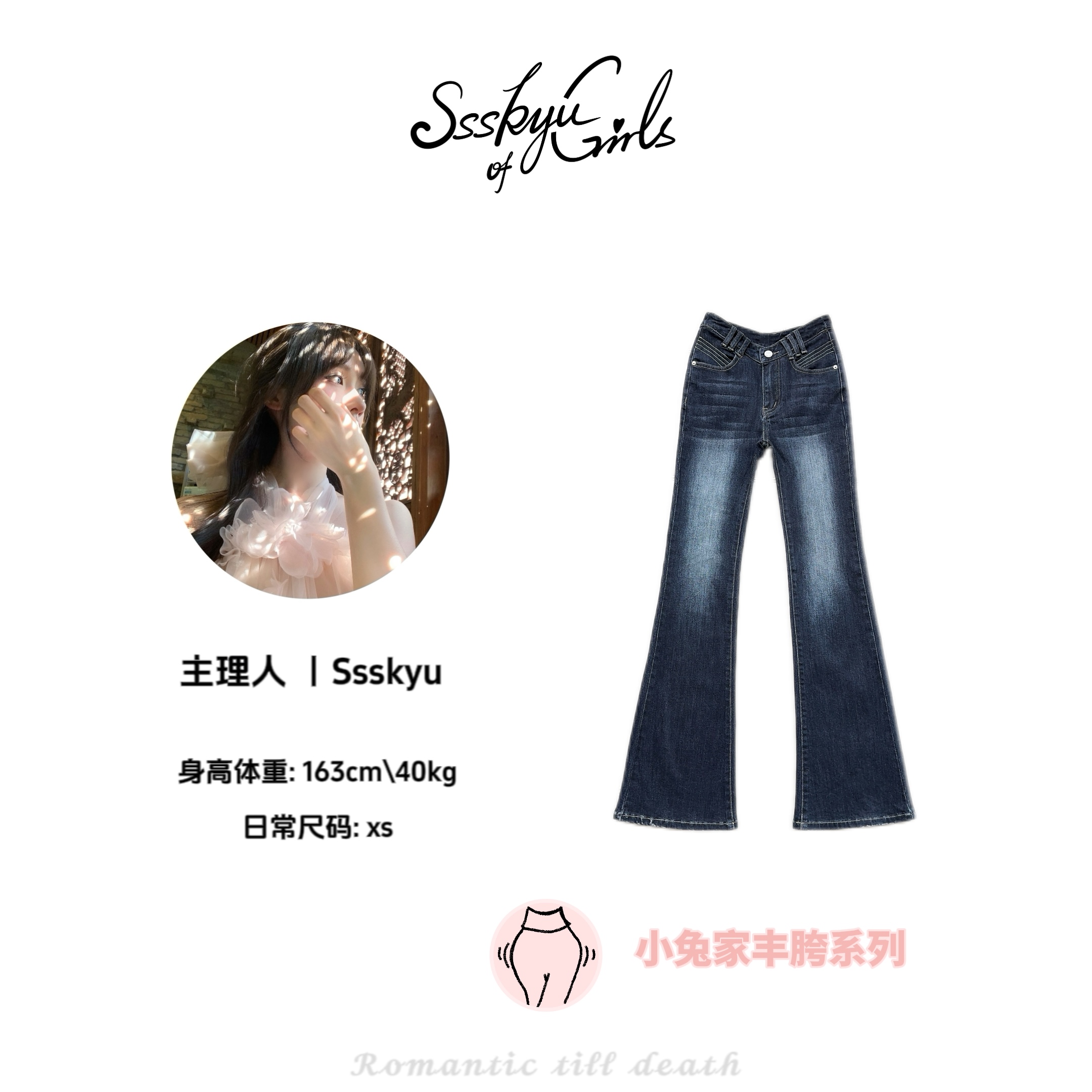 小兔泡花茶【V腰丰胯】春夏新款微喇牛仔裤美式复古辣妹显瘦修身女