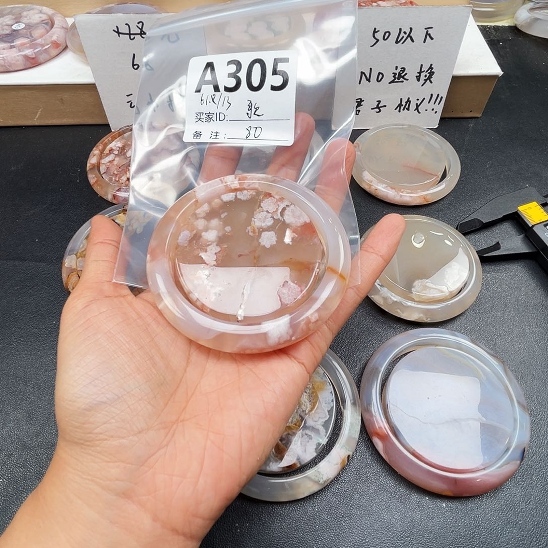 笙***歌玛瑙/玉髓合金手镯