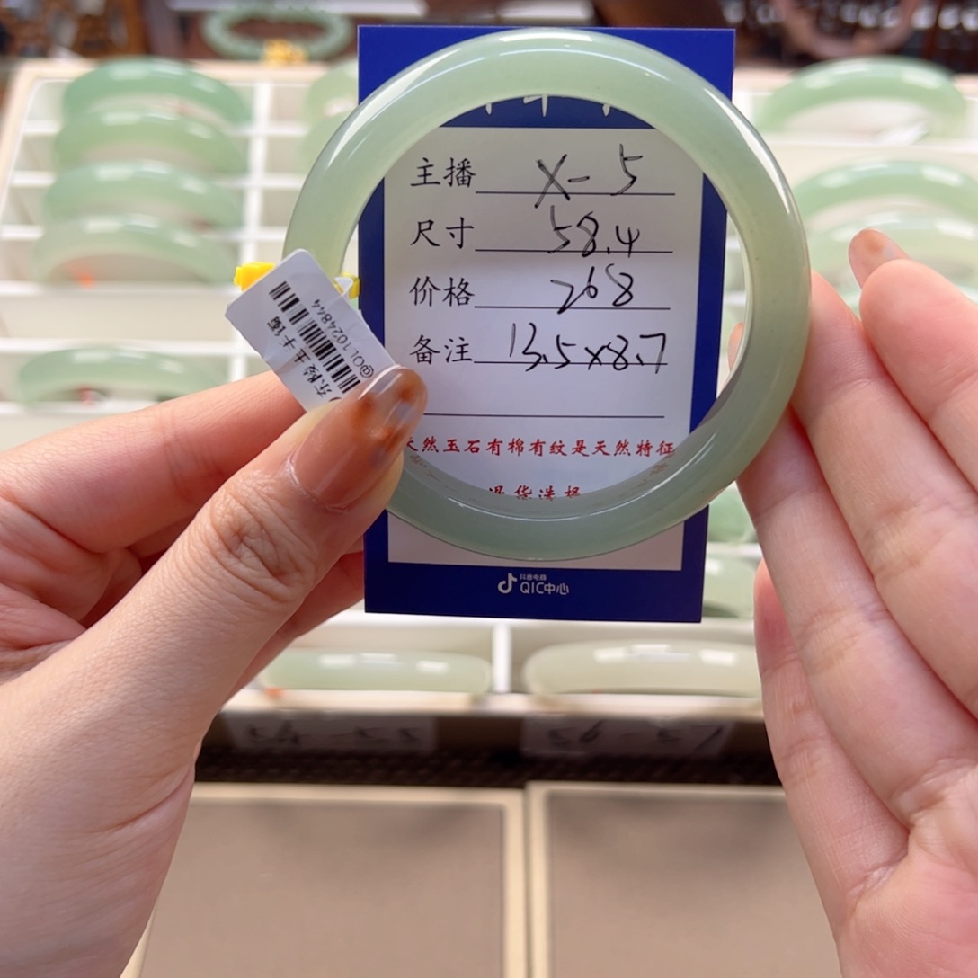 灰***言东陵石未镶嵌手镯