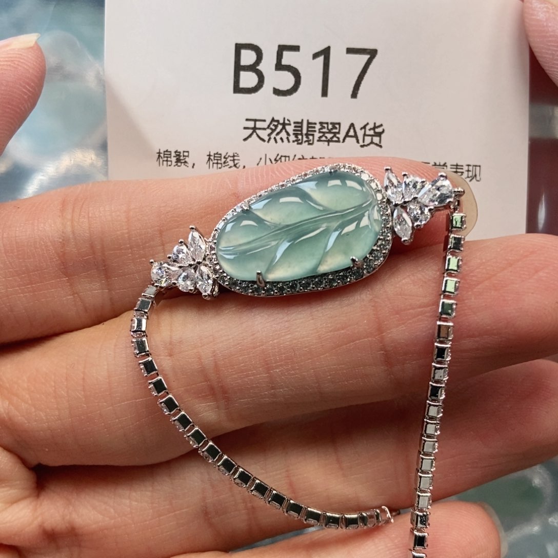 【闪购商品】翡翠吊坠(不含链)未镶嵌