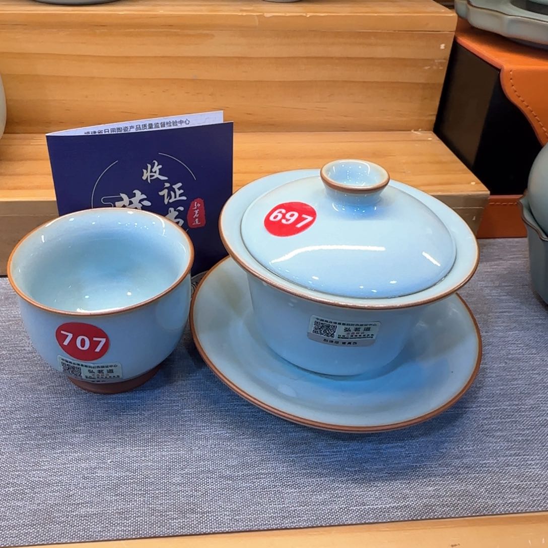 瓷片开播见面礼！！！！！