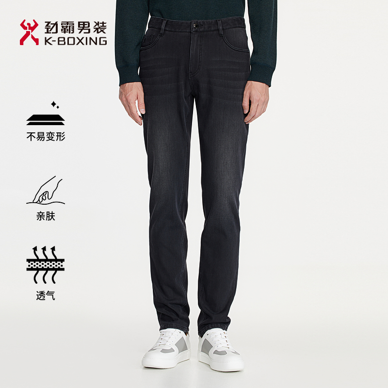 劲霸男装冬季时尚休闲莫代尔混纺渐变直筒水洗牛仔裤男款BQRE4585