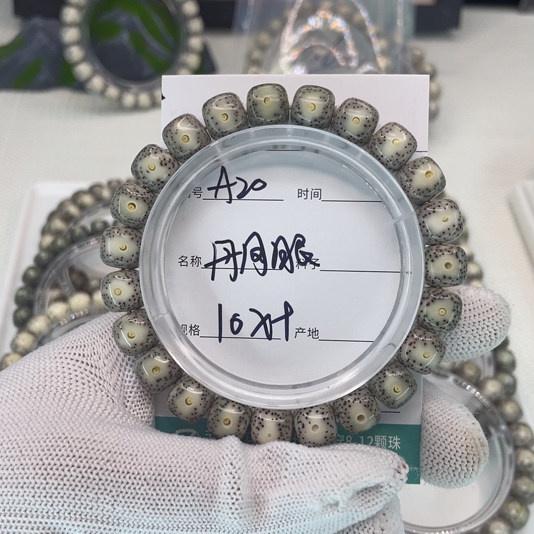 星月菩提吊坠A20丹凤眼