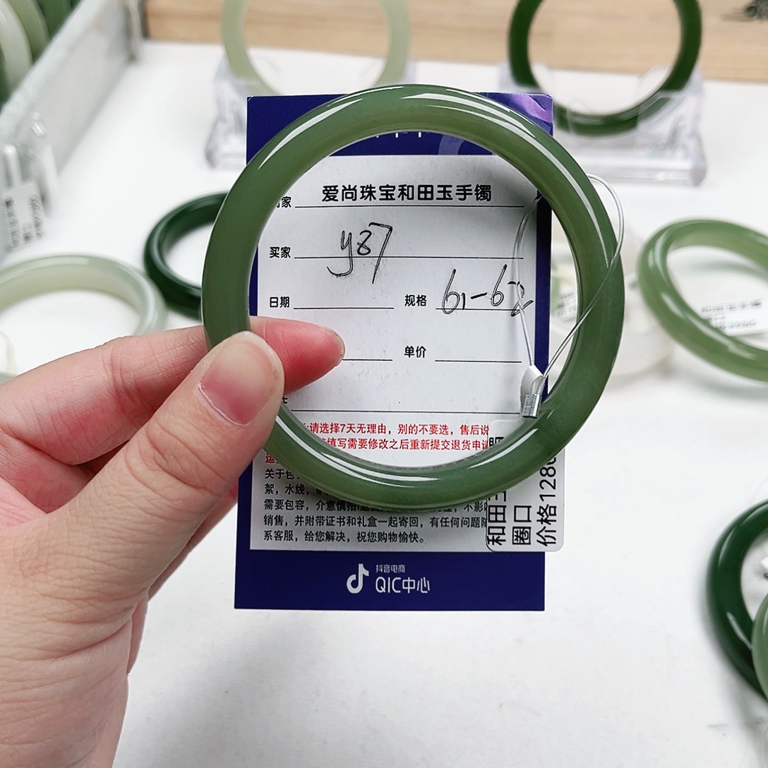 和田玉手镯未镶嵌我****云