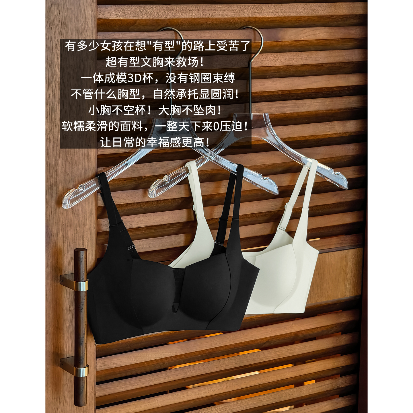 A美洋MEIYANG 超有型文胸【商场同款】薄纱无钢圈背心内衣-周一