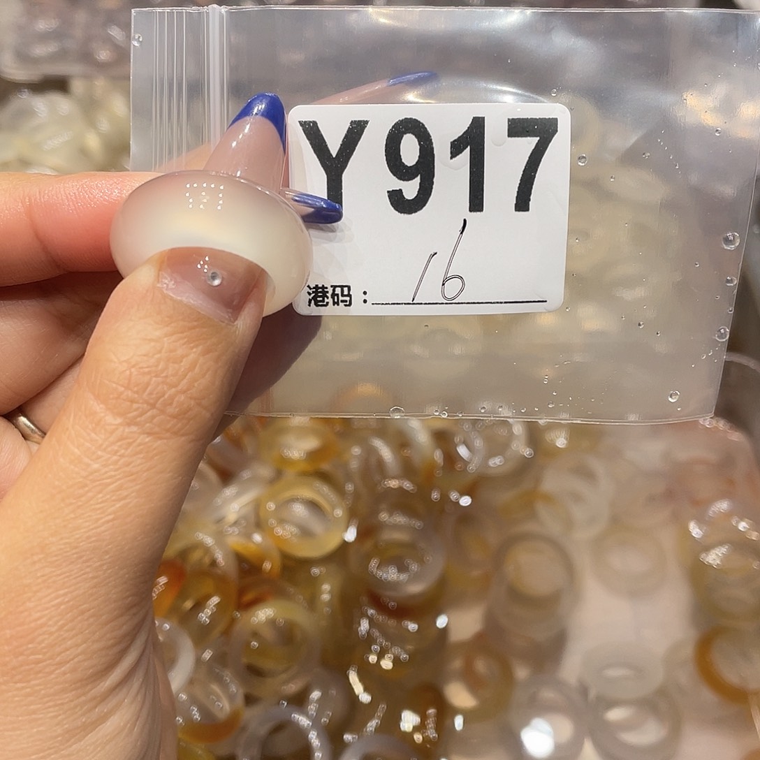 玛瑙/玉髓未镶嵌戒指917