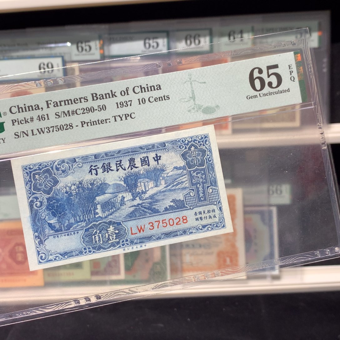 纸币 纸币 纸币 纸币