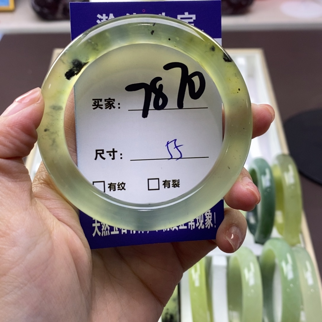 蛇纹石玉未镶嵌手镯