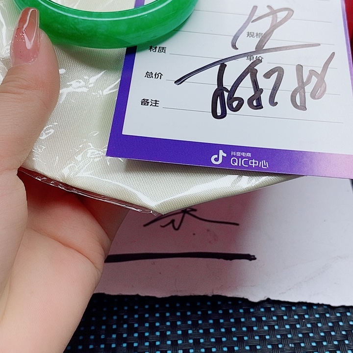 翡翠手镯（圆镯）未镶嵌