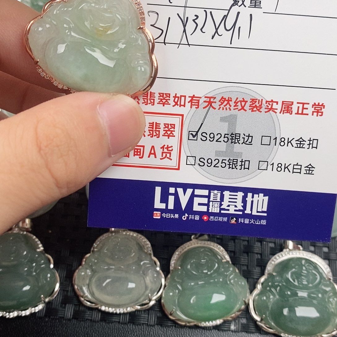 翡翠银S925镶嵌颈饰