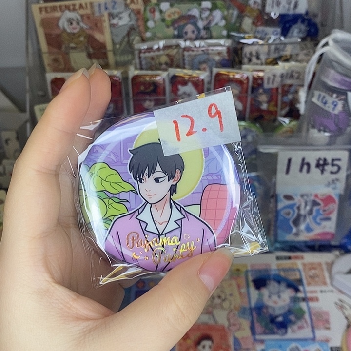 睡衣大士专拍链接