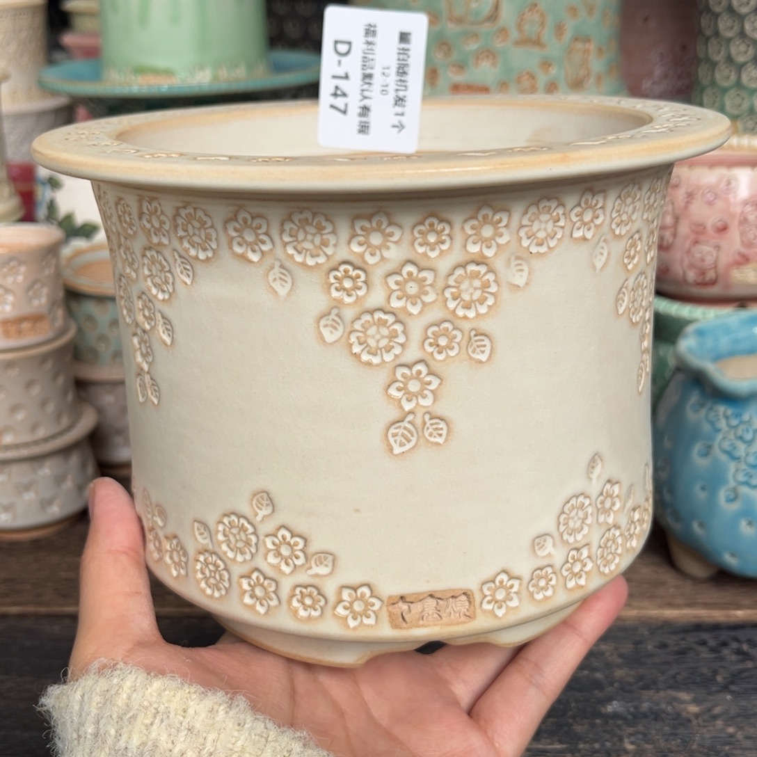 七里烧-默认微瑕12-10-147-12