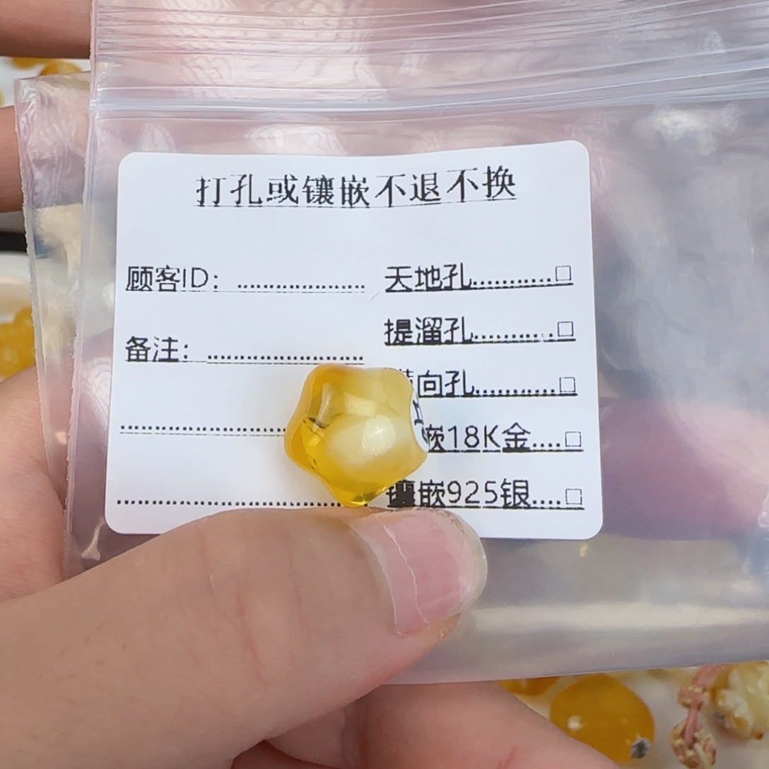 裸石琥珀未镶嵌琥珀蜜蜡雕刻件